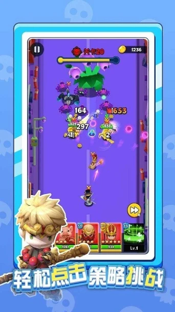 英雄太难了游戏 v1.2.2图