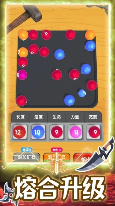 超级合成进化图