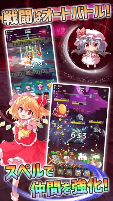 东方地下城大作战 v1.6.2图