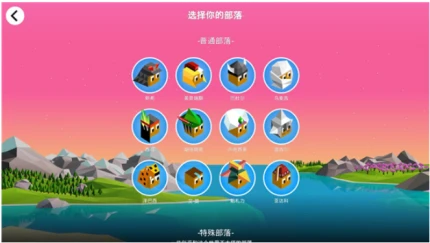 低模之战图