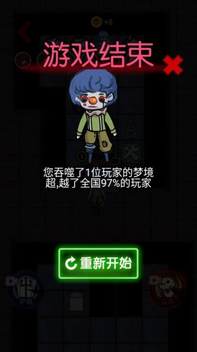 忍者大闯关 v2.2.4.0图