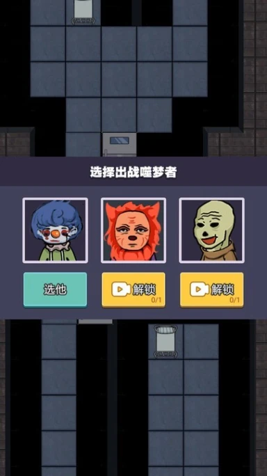 忍者大闯关 v2.2.4.0图