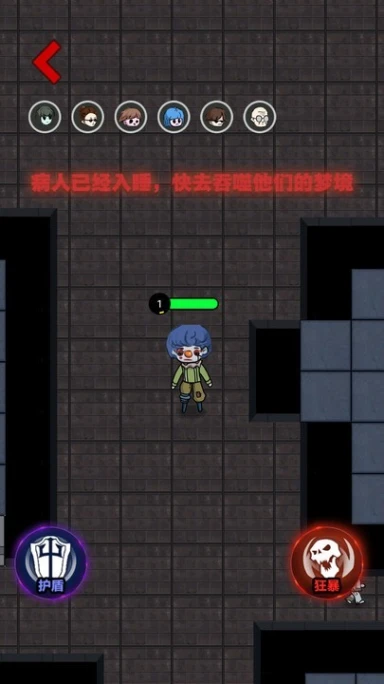 忍者大闯关 v2.2.4.0图