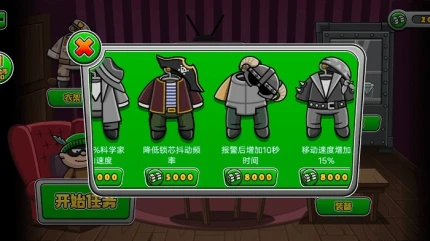 7号特工任务游戏 v1.0.1图