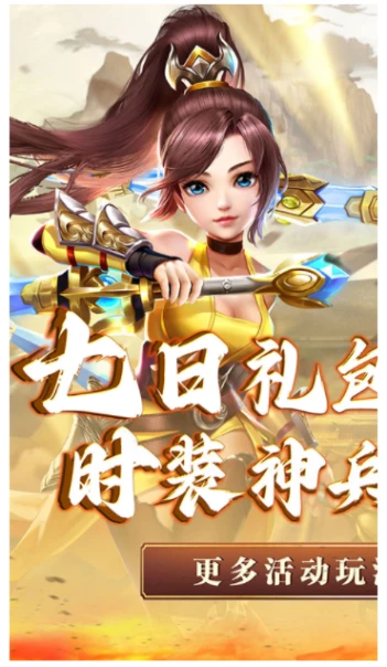 三生诀图