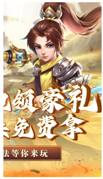 三生诀图