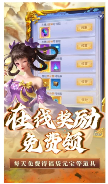 三生诀图
