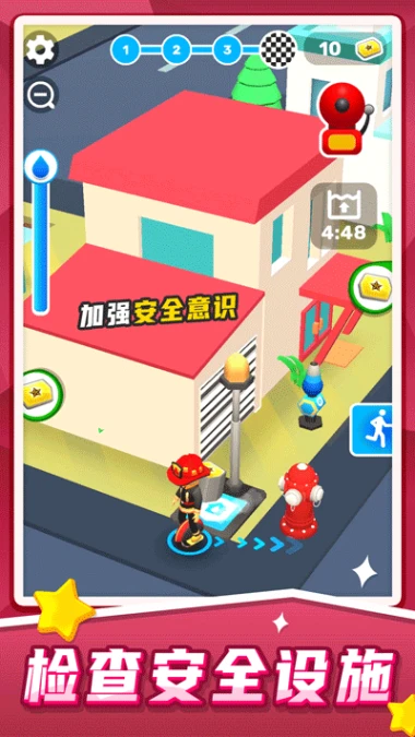 汽车救援模拟 v1.0.3图