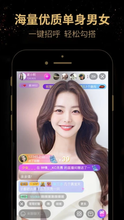 杏仁直播平台免费版图