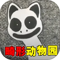 动物逃生模拟 v2.0.0