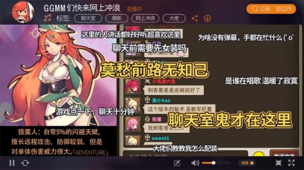 无尽大冒险破解版图