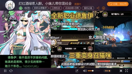 无尽大冒险破解版图