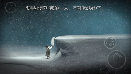 永不孤单图