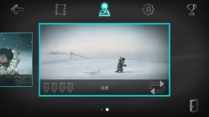 永不孤单图