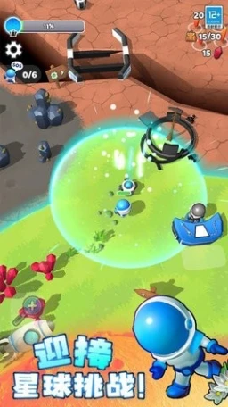 星球探险家图