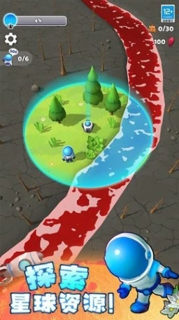 星球探险家图