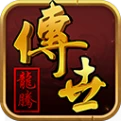 龙腾传世 v3.65