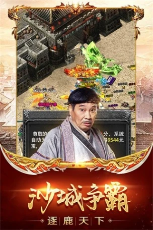 龙腾传世 v3.65图