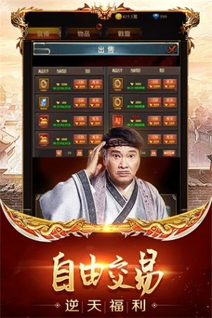 龙腾传世 v3.65图