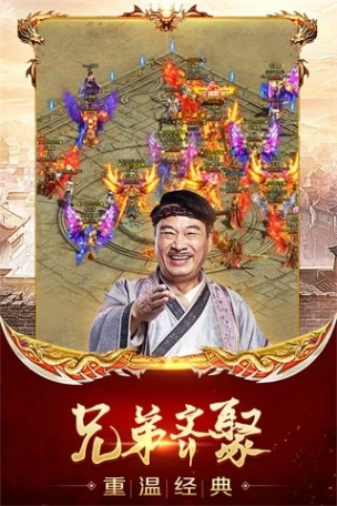 龙腾传世 v3.65图