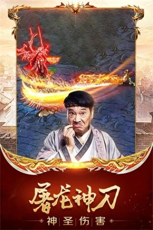 龙腾传世 v3.65图