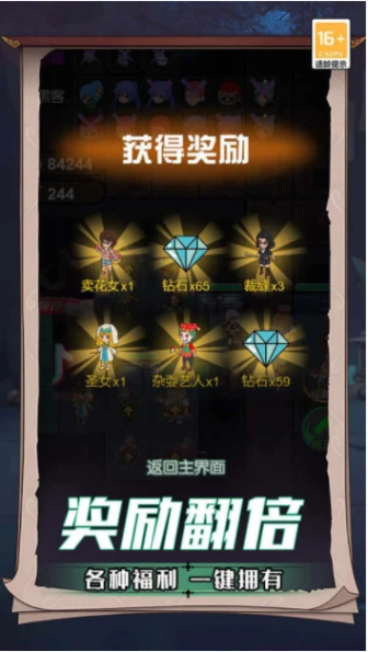 诡屋 v5.0.0图