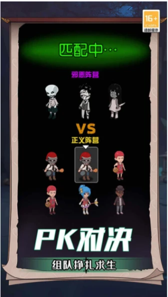 诡屋 v5.0.0图
