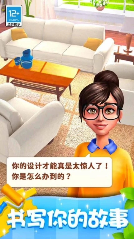 连连看达人图
