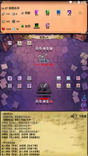 无尽的元素使图