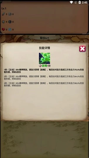 无尽的元素使图