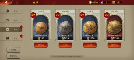 大征服者罗马图