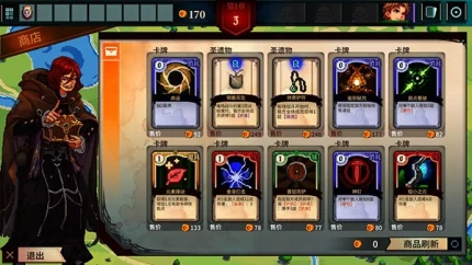 召唤骑士团手游图
