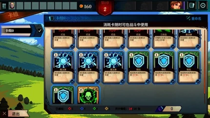 召唤骑士团手游图