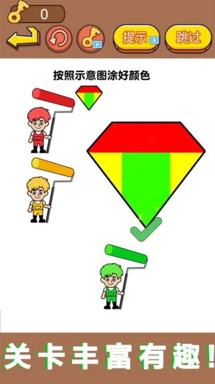 超级画画高手图