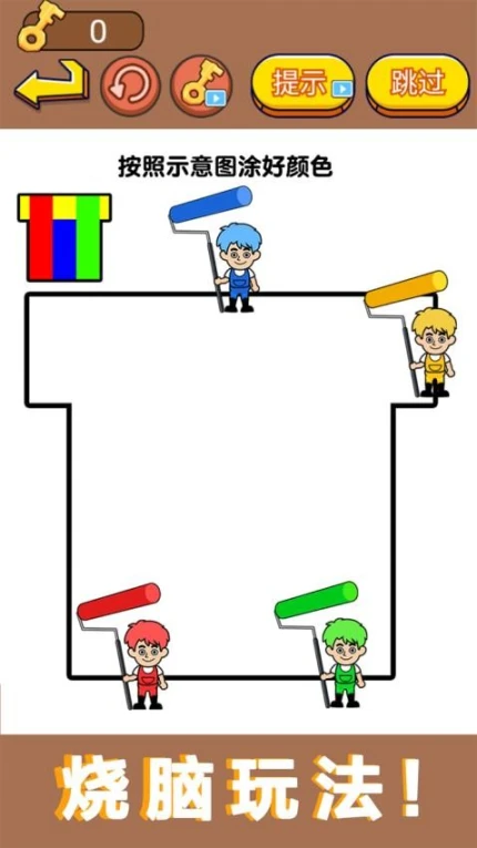 超级画画高手图