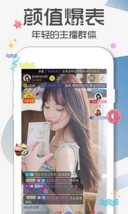 杨桃直播最新版图