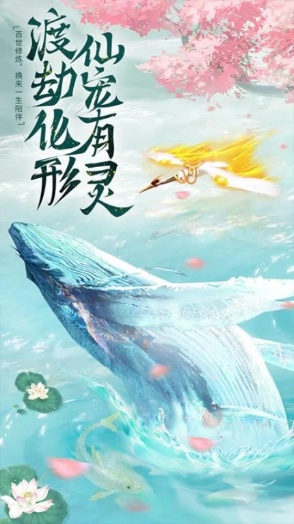 剑踪情缘 v21.4.2图