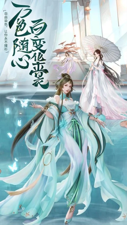 剑踪情缘 v21.4.2图