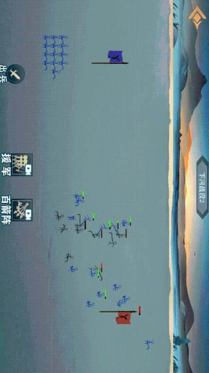 兵不厌诈游戏图