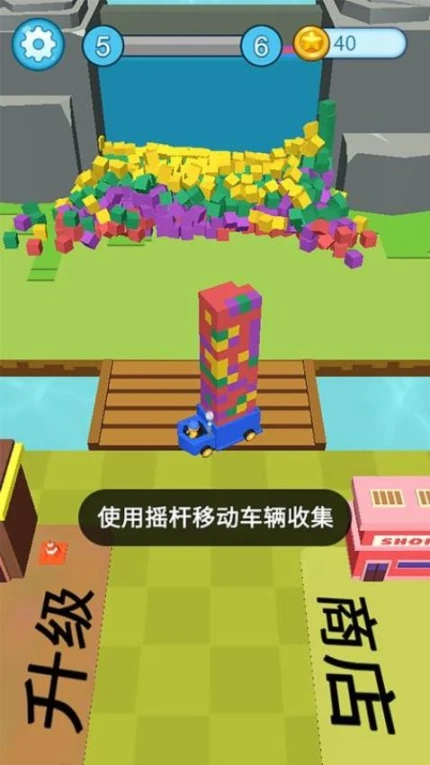 拆家小队 v1.0.0图