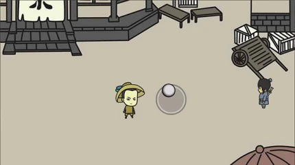 武林尘缘游戏 v1.0图