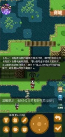传承与吞噬官方版 v1.0图