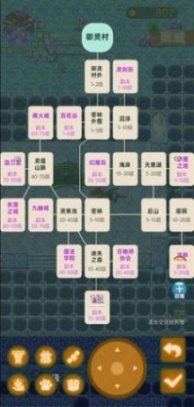 传承与吞噬官方版 v1.0图