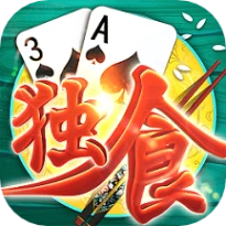 同城游独食 v1.0.20230426