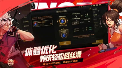 地下城与勇士起源 v0.9.400.6图