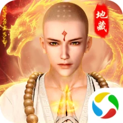 伏魔录 v3.0.3