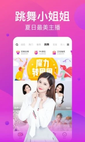心悦直播下载入口手机版 v3.0.0图