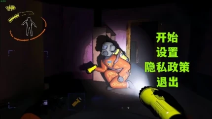 恐惧黑夜逃脱 v1.00图
