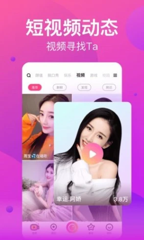 心悦直播下载入口手机版 v3.0.0图