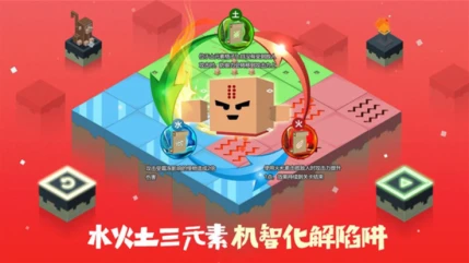元素之渊 v1.30图